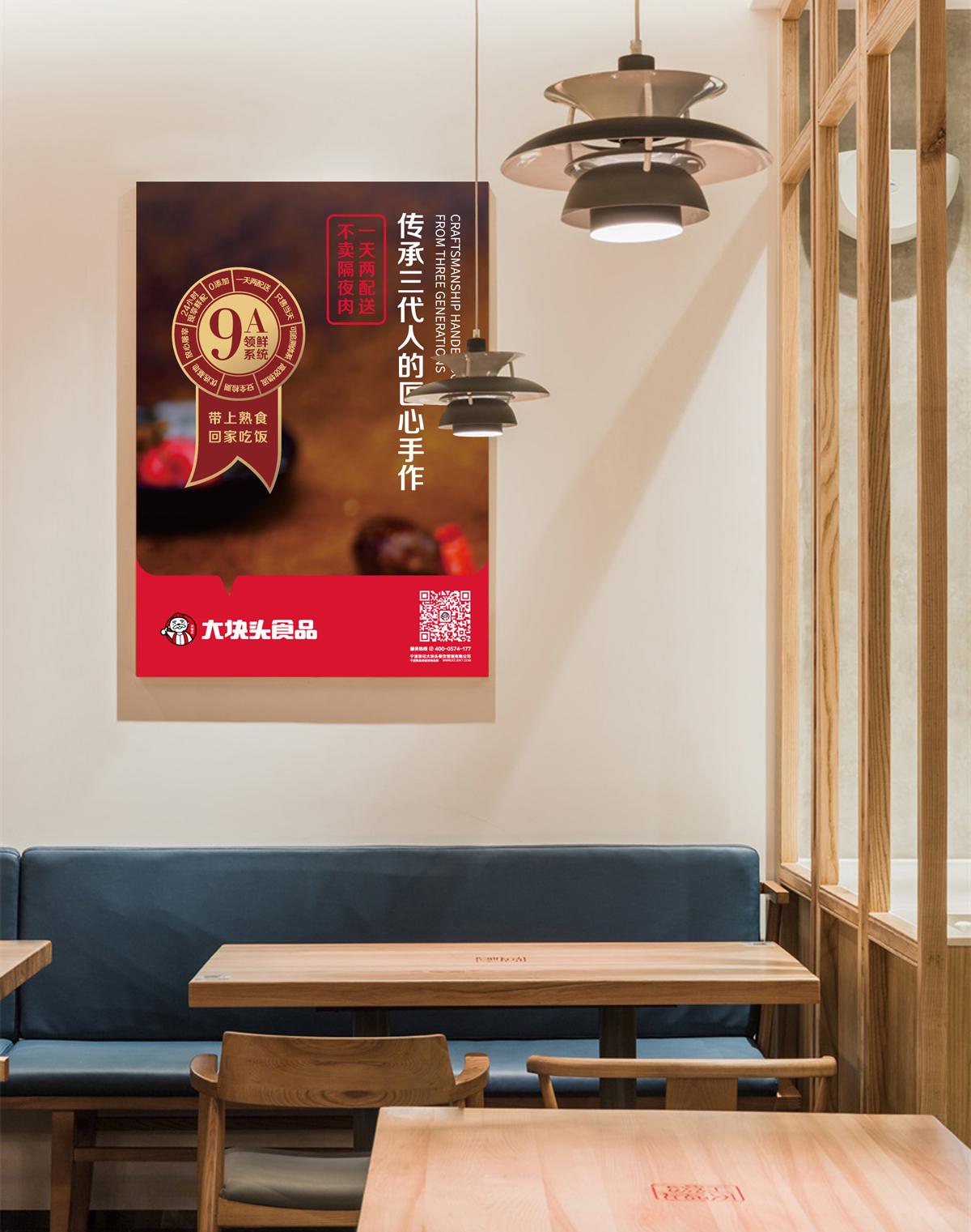 20210309大塊頭案例呈現-17