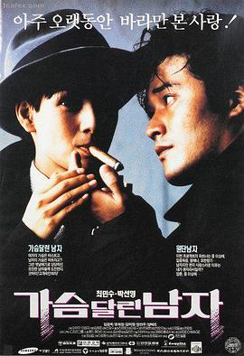 日本剧情电影在线看 小偷家族